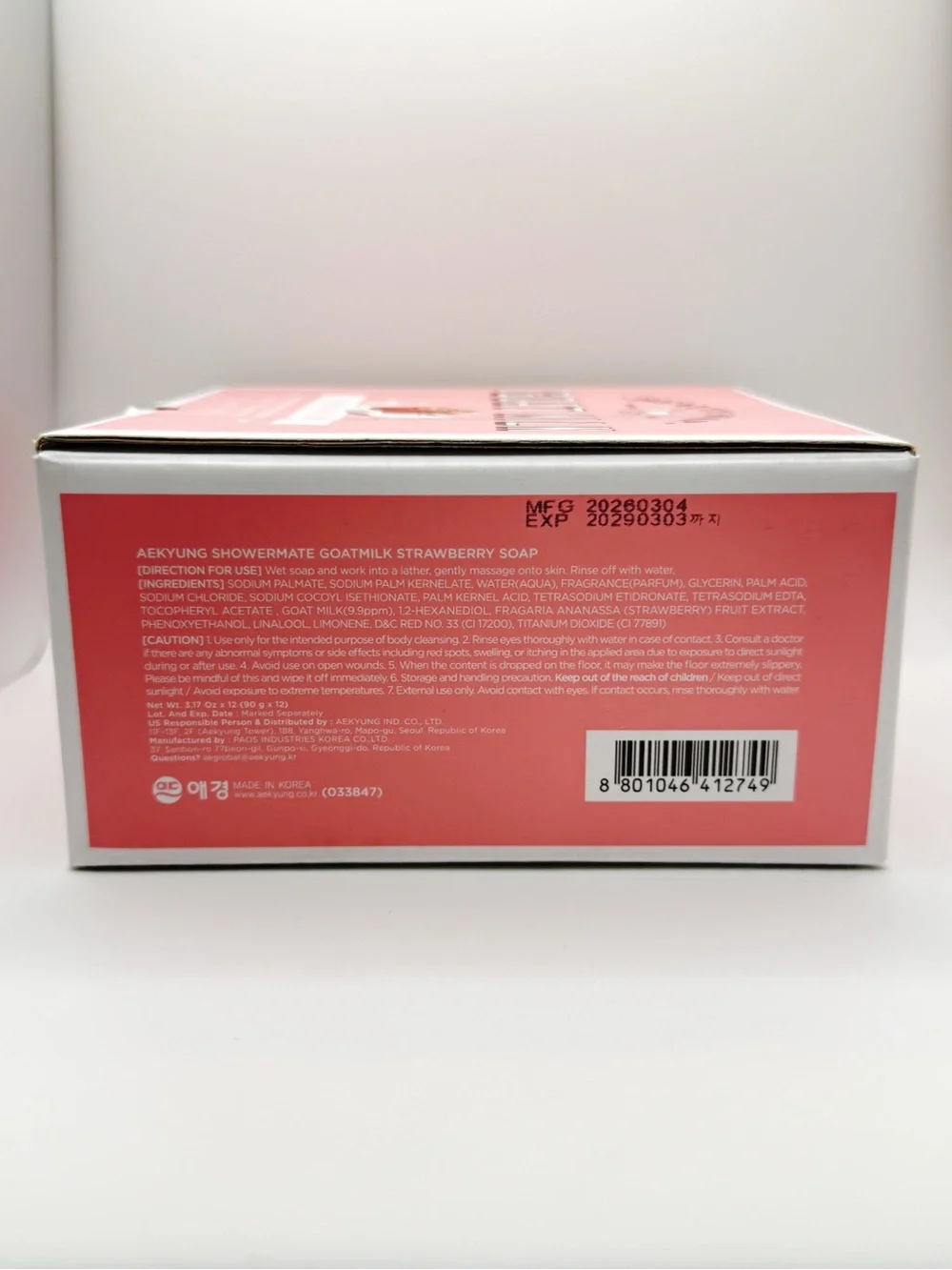 Goat Milk Strawberry Beauty Soap 12 Bar Gift Box ShowerMate NEW